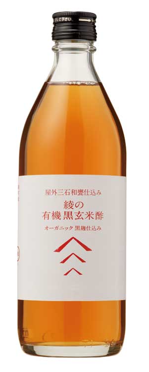 綾の有機黒玄米酢