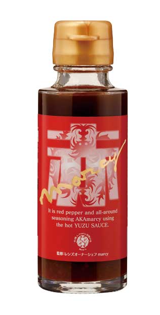 marcy レッドペッパー